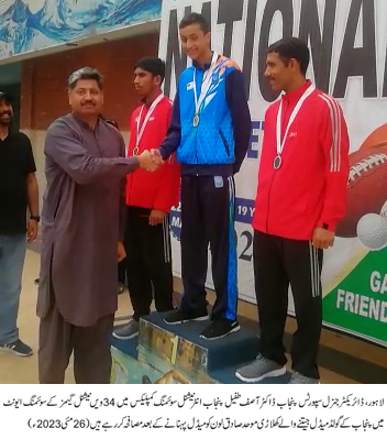 Punjab’s 14-year-old swimmer Mohid Sadiq Lone clinches gold medal in men's 200m backstroke event in 34th National Games