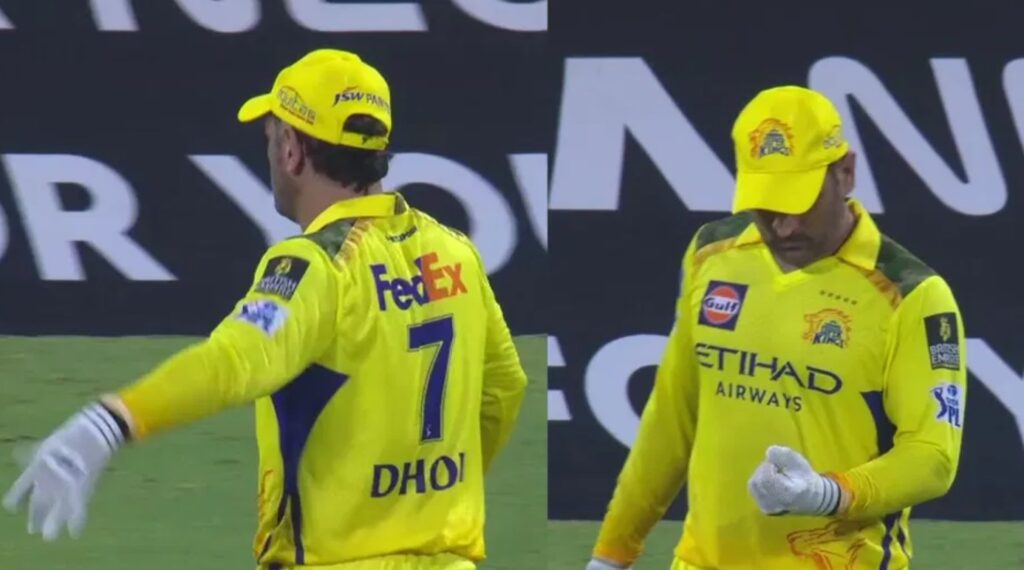 MS Dhoni