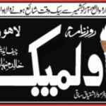 Daily Olympic Digital